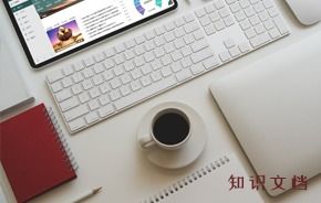 九思OA 領跑中國協同辦公，賦能高端集團智慧轉型