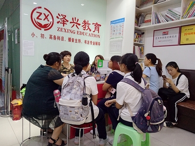 涪陵澤興高品質教育機構2019暑期班報名異?；鸨钏? />
<div   id=